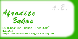 afrodite bakos business card